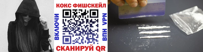 Кокаин Боливия  даркнет сайт  Снежногорск 