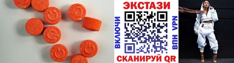 Ecstasy louis Vuitton  МЕГА как войти  Снежногорск 