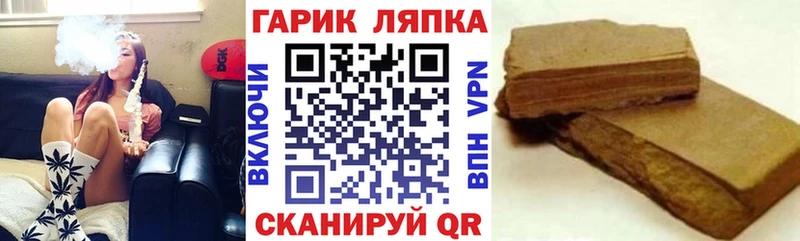 Гашиш VHQ  Снежногорск 