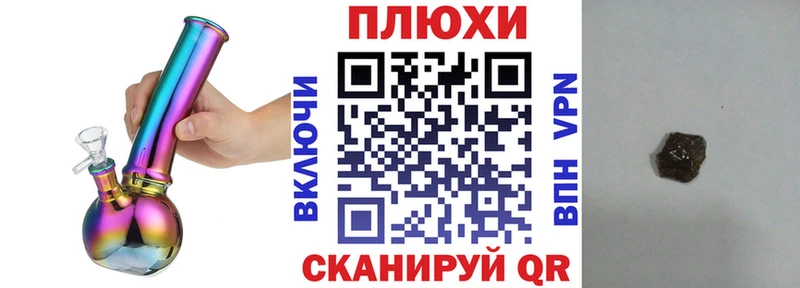 Гашиш VHQ Снежногорск