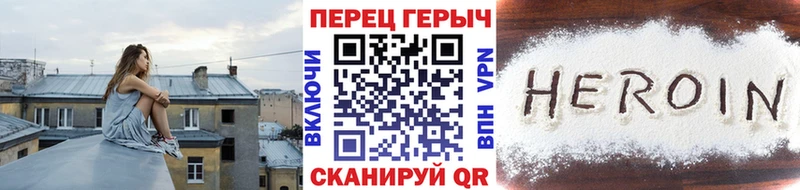 ГЕРОИН афганец  KRAKEN   Снежногорск  купить наркотики сайты 