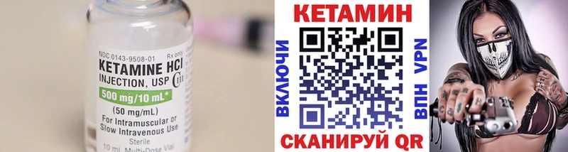 Кетамин VHQ  ОМГ ОМГ онион  Снежногорск 