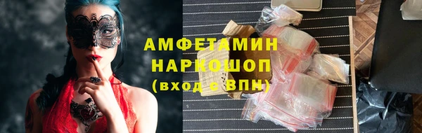 марки lsd Алексеевка