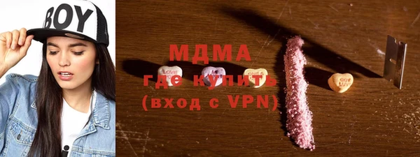 бошки Алзамай