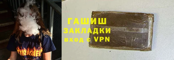 бошки Алзамай