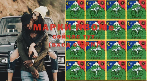 бошки Алзамай