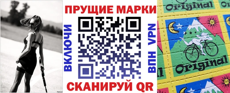 blacksprut как войти  Снежногорск  Наркотические марки 1,5мг 